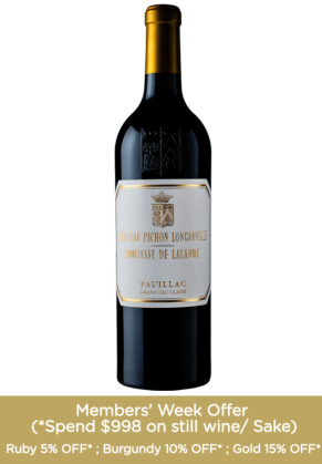 PICHON COMTESSE Chateau Pichon Longueville Comtesse De Lalande Pauillac 2eme Cru 2021 (Limited time offer item – other promotion offers and W Rewards are not applicable) image