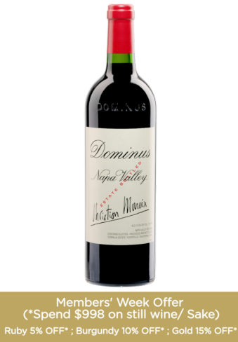 DOMINUS | Watson's Wine