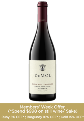 DUMOL DuMOL Estate Pinot Noir 2021 image