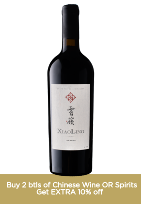 XIAOLING Xiaoling Grand Vin De L'himalaya 2019 image