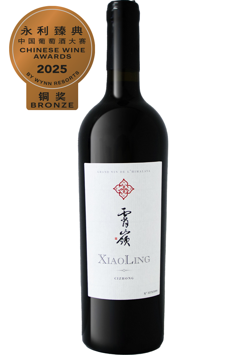 快啲黎睇睇🥰 XIAO LING Xiaoling Grand Vin De L'himalaya 2019