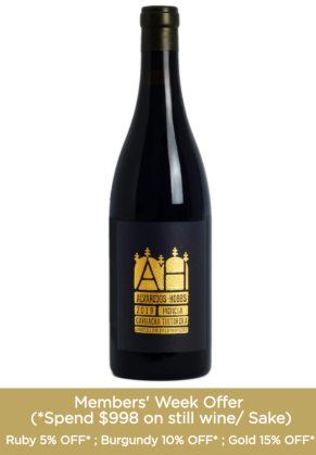 Alvaredos Hobbs Alvaredos Hobbs Mencia Garnacha 2019 image