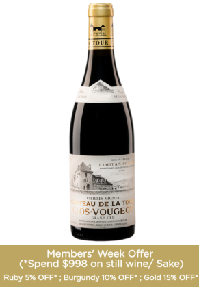 Chateau de La Tour Chateau de la Tour Clos Vougeot Cuvee Vieilles Vignes Grand Cru 2021 image