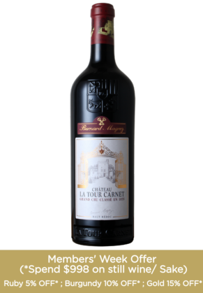 快啲黎睇睇🥰 La Tour Carnet Chateau La Tour Carnet Haut Medoc 4eme