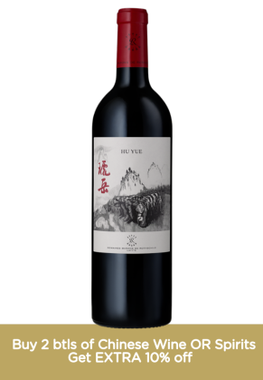 LONG DAI Long Dai Hu Yue 2019 (With Giftbox) image