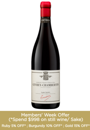 DOM TRAPET P&F Domaine Trapet Pere et Fils Gevrey Chambertin Ostrea 2020 image
