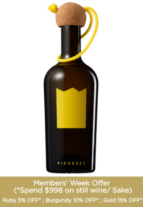 Chateau Rieussec Chateau Rieussec Sauternes 1er Cru 2021 image