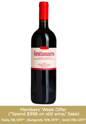 Grattamacco Grattamacco Bolgheri Rosso Superiore 2020 image