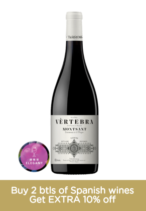 Terroir S. Fronteres Terroir Sense Fronteres Vertebra de la Figuera 2022