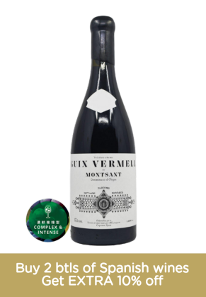 Terroir S. Fronteres Terroir Sense Fronteres Guix Vermell 2021