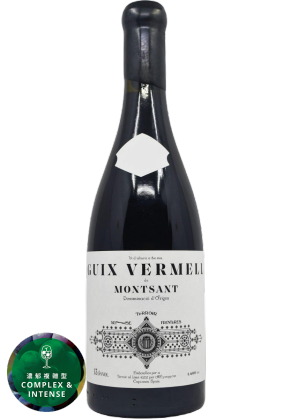 Terroir S. Fronteres Terroir Sense Fronteres Guix Vermell 2021