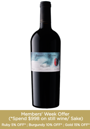 GRACE VINEYARD Grace Vineyard Ningxia Chairman's Reserve 2017 image