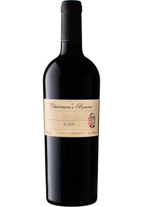 GRACE VINEYARD Grace Vineyard Chairman's Reserve 2019