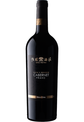 GRACE VINEYARD Grace Vineyard Tasya's Reserve Cabernet Franc 2018