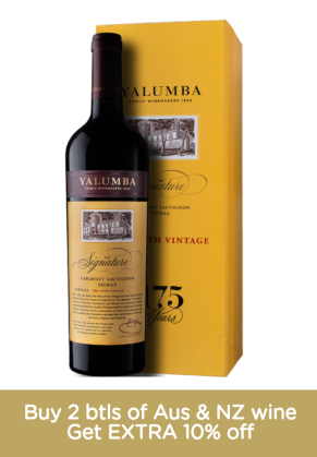 Yalumba Yalumba The Signature Cab Shiraz 2021 (with Gift Box)