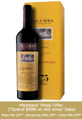 Yalumba Yalumba The Signature Cab Shiraz 2021 (with Gift Box) image