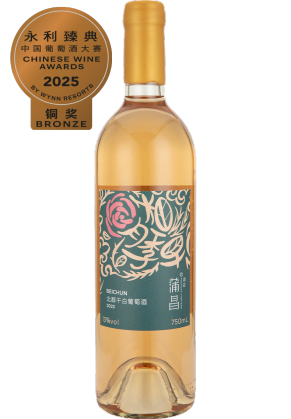 Puchang Puchang Vineyard Beichun White 2023