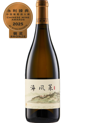 LONGTING Longting Reserve Sea Breeze Chardonnay 2020