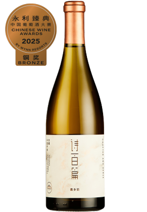 CHAPTER AND VERSE Chapter And Verse Reserve Chardonnay 2019