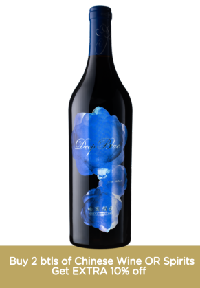GRACE VINEYARD Grace Vineyard Deep Blue 2021 image