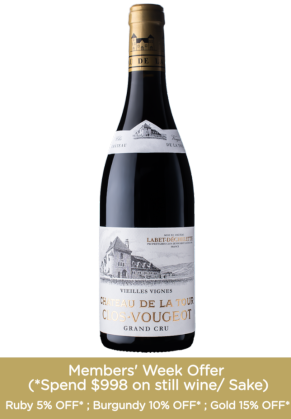 Chateau de La Tour Chateau De La Tour Clos Vougeot Cuvee Vieilles Vignes Grand Cru 2022 image