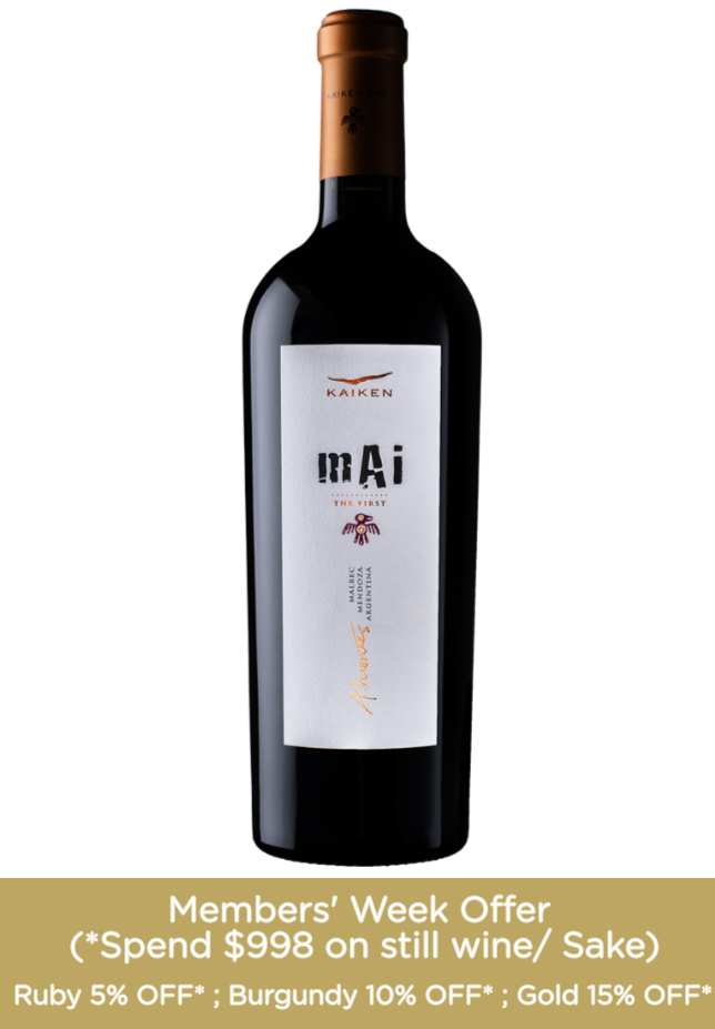 Come take a look at this 🥰 KAIKEN Kaiken Mai Malbec 2020