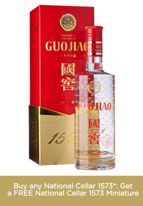 LUZHOU LAOJIAO National Cellar 1573 500ml image