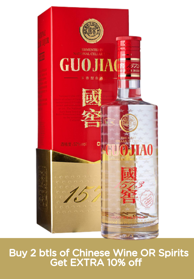 国窖1573 500ml 快啲黎睇睇🥰 LUZHOU LAOJIAO National Cellar 1573 - 500ml | 屈臣氏酒窖