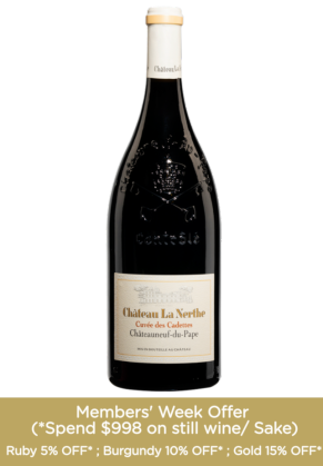 Chateau La Nerthe Chateau La Nerthe Chateauneuf du Pape Cuvee des Cadettes 2016 150cl image