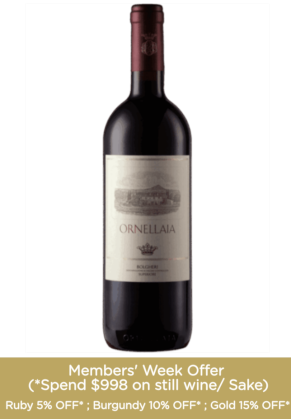 ORNELLAIA Tenuta dell'Ornellaia Ornellaia 2018 image