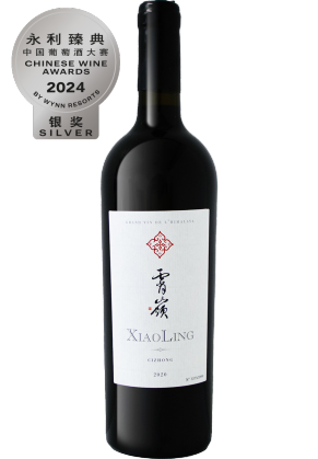 XIAO LING Xiaoling Grand Vin De L'Himalaya 2020