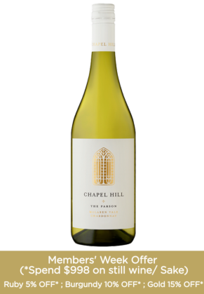 Chapel Hill Chapel Hill The Parson Chardonnay 2024 image