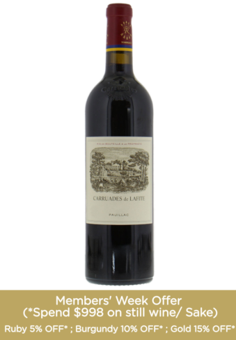 CARRUADES DE LAFITE | Watson's Wine