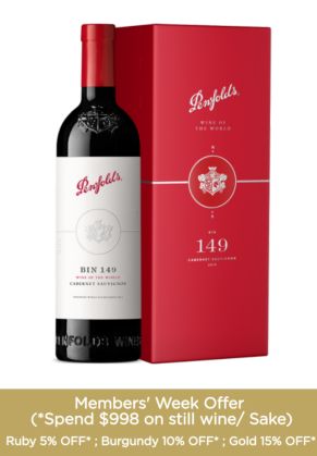 Penfolds Penfolds Bin 149 Cabernet Sauvignon 2018 (with gift box) image