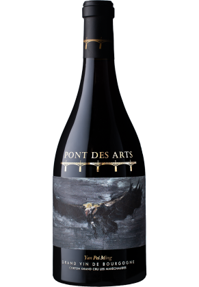 PONT DES ARTS Pont Des Arts Yan Pei Ming Corton Les Marechaudes 2014 image