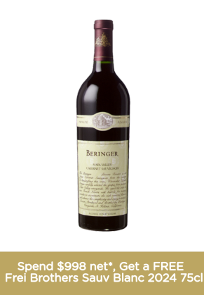 Beringer Beringer Private Reserve Cabernet Sauvignon 1996 (2022 Release)