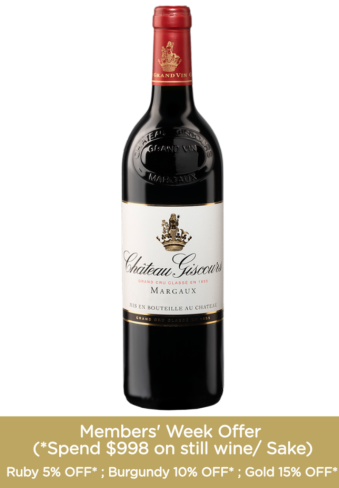 Come take a look at this 🥰 GISCOURS Chateau Giscours Margaux 3eme