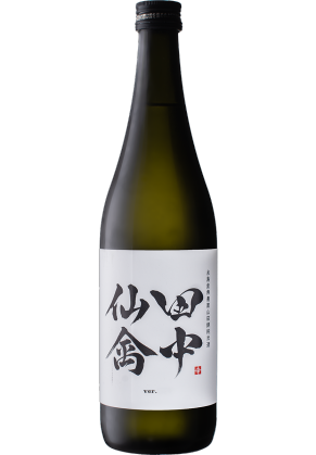 Tanakarokugo Tanakarokujugo Tanaka x Senkin