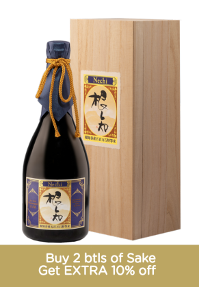 Nechi Nechi Nechi Valley Single Field Super Premium Grade Hinotsume 22
