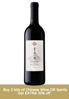 XIAO LING Xiaoling Sentiers De Xiaoling 2021 image
