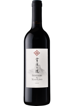 XIAOLING Xiaoling Sentiers De Xiaoling 2021 image