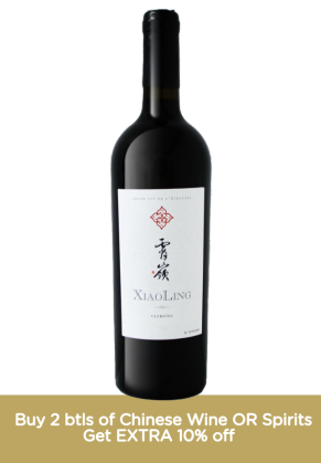 XIAO LING Xiaoling Grand Vin De L'himalaya 2021 image