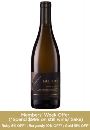 Paul Hobbs Paul Hobbs Cuvee Agustina Richard Dinner Vineyard Chardonnay 2018 image