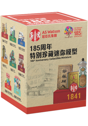AS WATSON As Watson 185th Anniversary Special Collectible Miniature