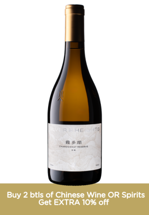 Silver Heights Silver Heights Chardonnay Reserve 2024 image