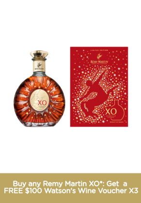 Remy Martin Remy Martin Xo Limited Edition Maf 2026 image