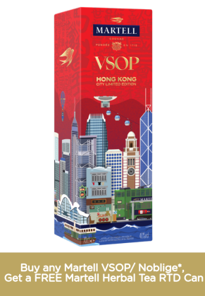 Martell Martell Vsop Hong Kong City Limited Edition image