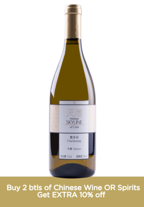 TIANSAI Tiansai Skyline Chardonnay Reserve 2024 image