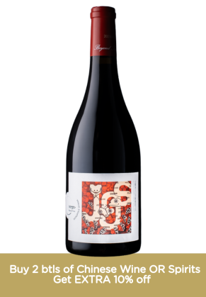 BEYOND TIME Beyond Time Syrah 2023 image