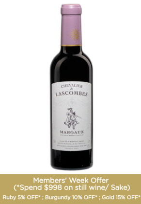 Chevalier de Lascombes Chevalier de Lascombes Margaux 2nd Wine 2020 37.5CL image